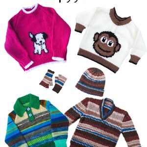 May include: Four knitted sweaters for toddlers, including a pink sweater with a white dog, a white sweater with a brown monkey, a blue and green striped sweater with a green collar, and a brown and beige striped sweater. The sweaters are made with 4 ply yarn. The image also includes a brown and beige striped hat and a pair of brown and beige fingerless gloves. The text "Cute Toddler Sweaters 4 ply yarn" and "designs by Linda Moorhouse" are visible in the image.