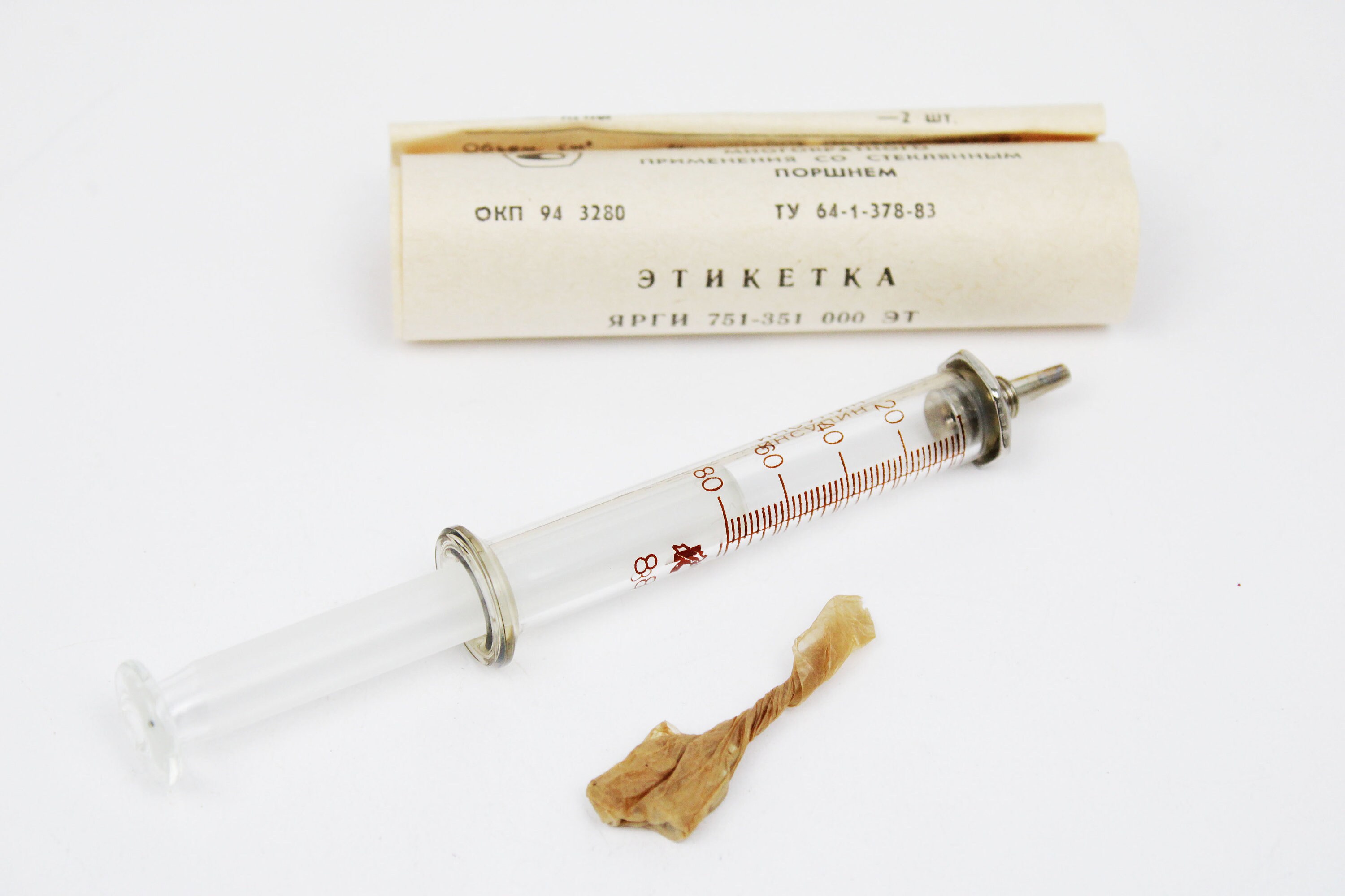 Antique syringe glass vintage syringe medical injection Etsy