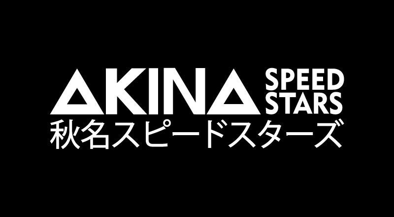 Akina speed top stars hoodie
