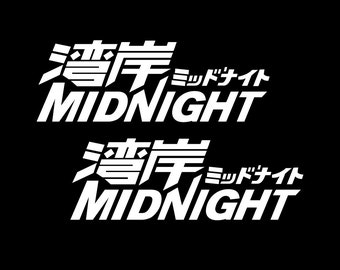 ブラインド・ガーディアン/ナイト・アット・ジ・オペラ　ステッカー・帯付き 楽天市場】ソーラーオーナメント ソーラーライト LED 園芸ライト