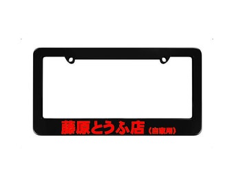 ORANGE INITIAL D Lowered Tofu Shop Japan JDM Turbo Racing License Plate Frame - Foto 7