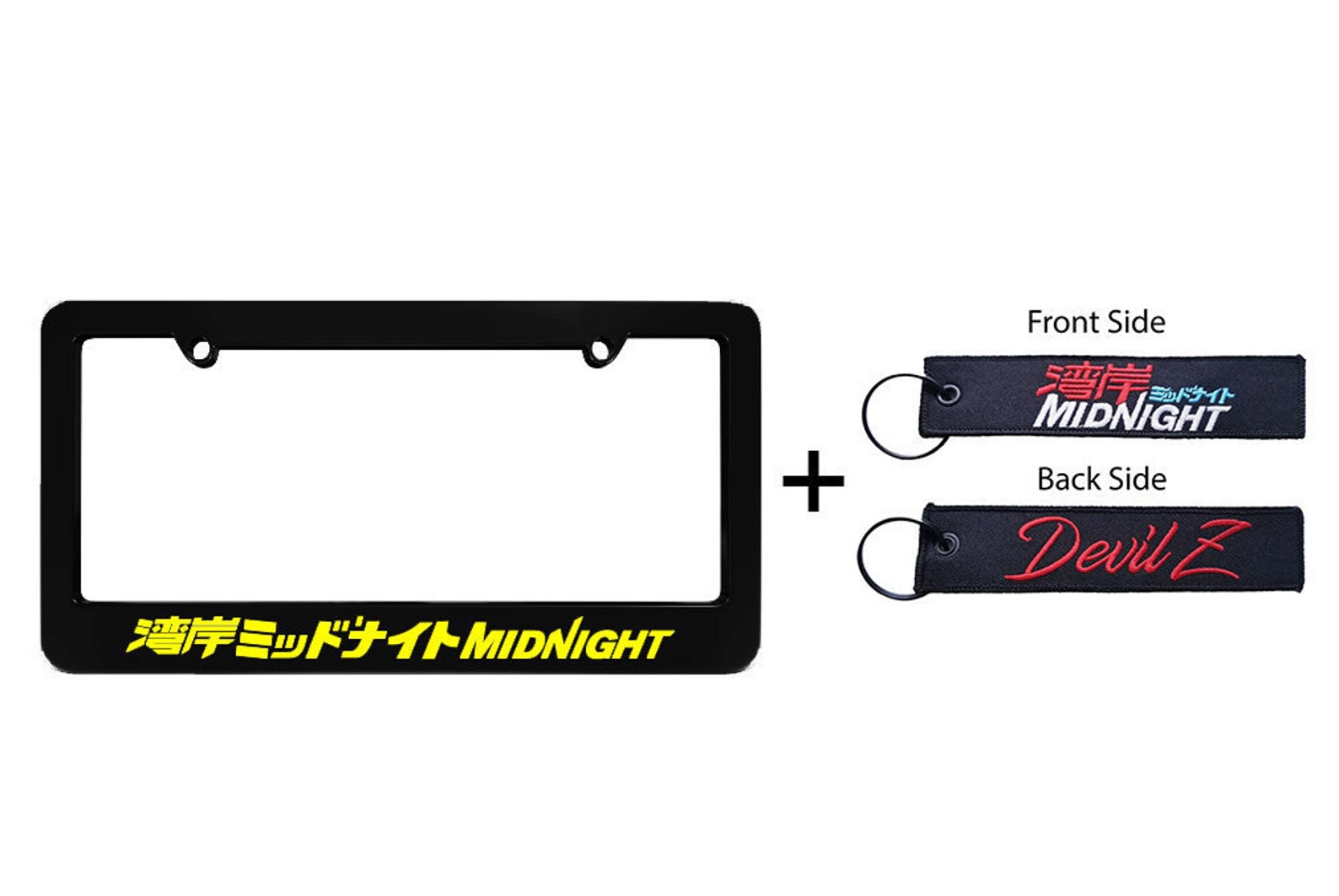 Wangan Midnight Black License Plate Frame frames JDM racing Etsy