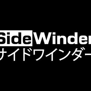 May include: A white logo on a black background with the text "SideWinder" and the Japanese text "サイドワインダー" underneath.