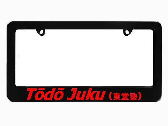Todo Juku Black License Plate Frame Frames Initial D Todo School