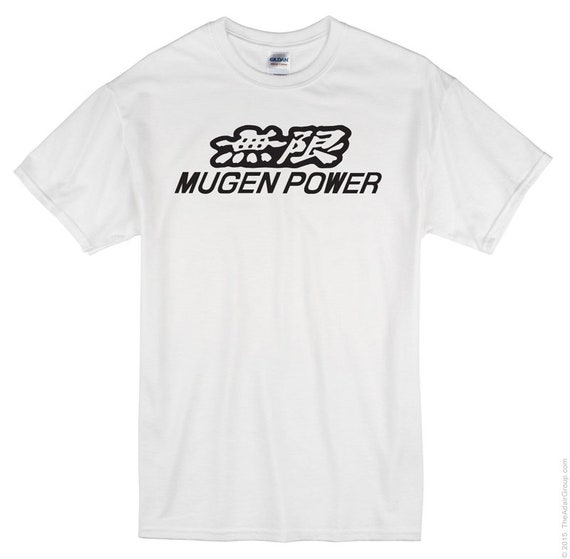 ムゲン パワー Tシャツ JDM 半袖 綿100% ユニセックスフィット - Etsy 日本