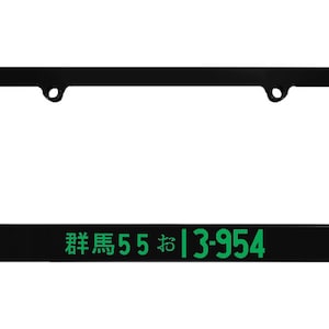 Fujiwara Tofu Shop AE86 13-954 Black License Plate Frame frames Initial D rainbow fits most North America USA and Canada car 1 pc