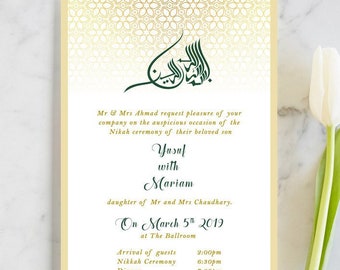 Evite Digital Islamic Wedding Invitation | Nikah Walima Shadi Mehndi Muslim Ceremony Invite