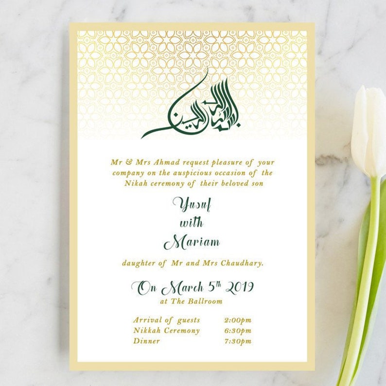 Evite Digital Islamic Wedding Invitation Nikah Walima