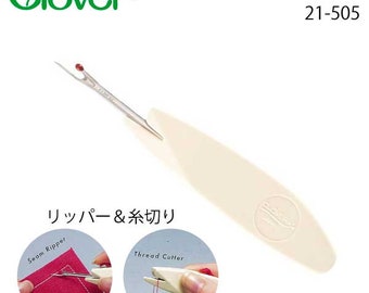 Clover Rectractale Seam Ripper Art 21505  made in JAPAN
