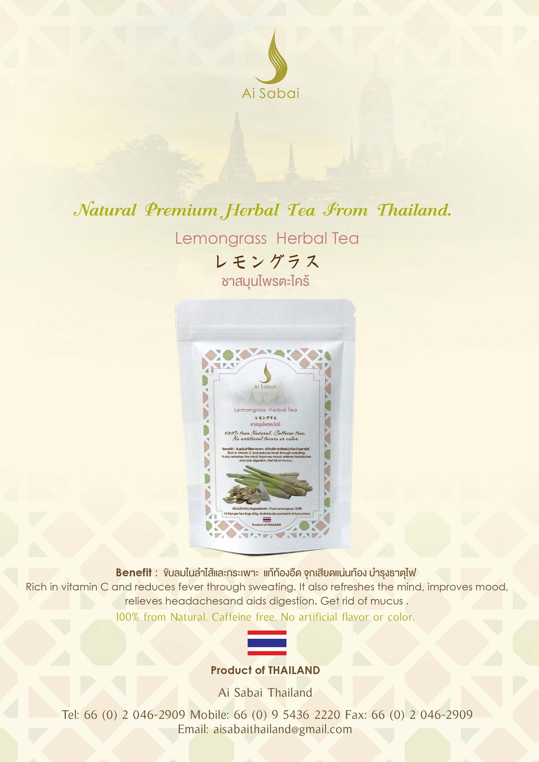 Thai Herbal Tea, Premium Product From Thailand Etsy