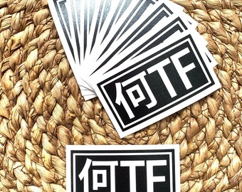 ♥TF | WTF Vinyl Aufkleber