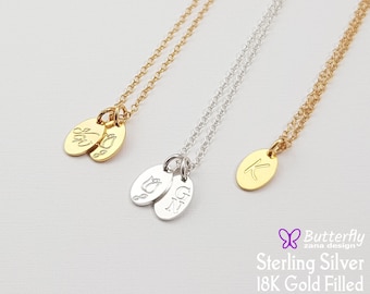 Collier ovale personnalisé simple et minimaliste - Collier pendentif personnalisé - Collier initial long en couches argenté ou doré - Cadeau pour elle