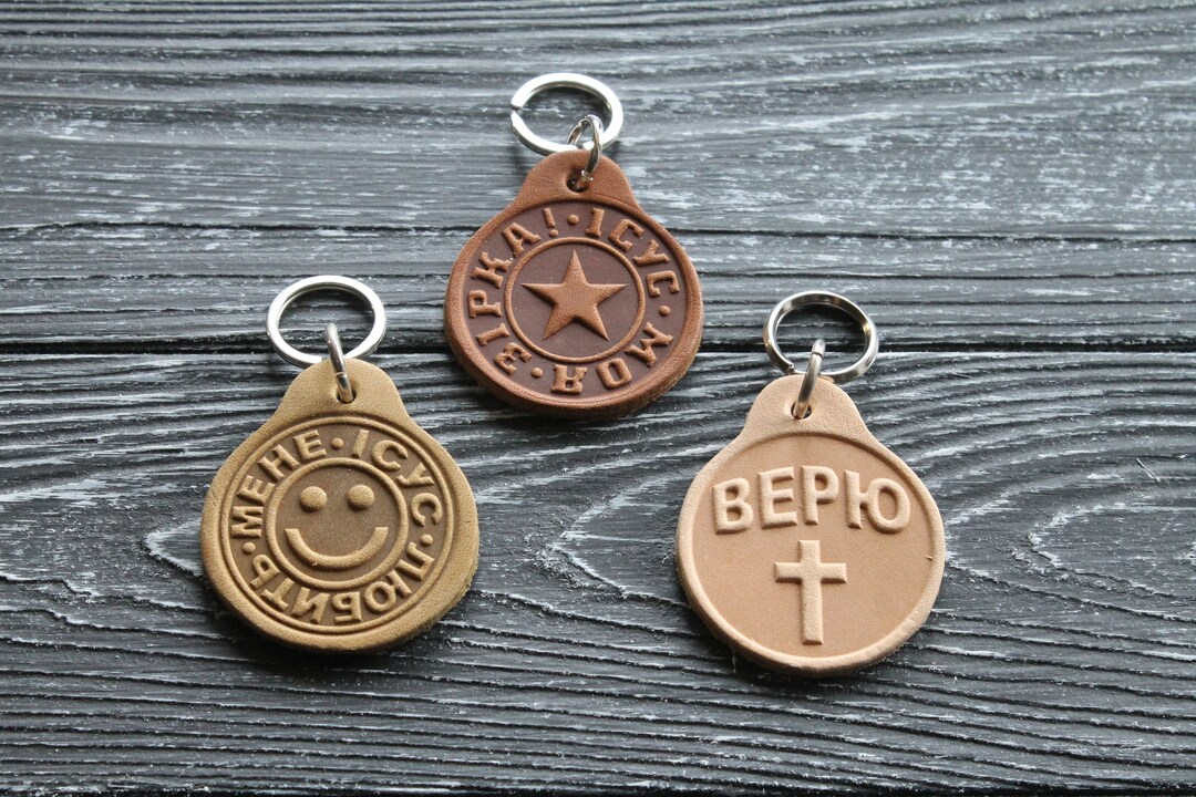Christian Leather Keychain Orthodox Keychain Etsy