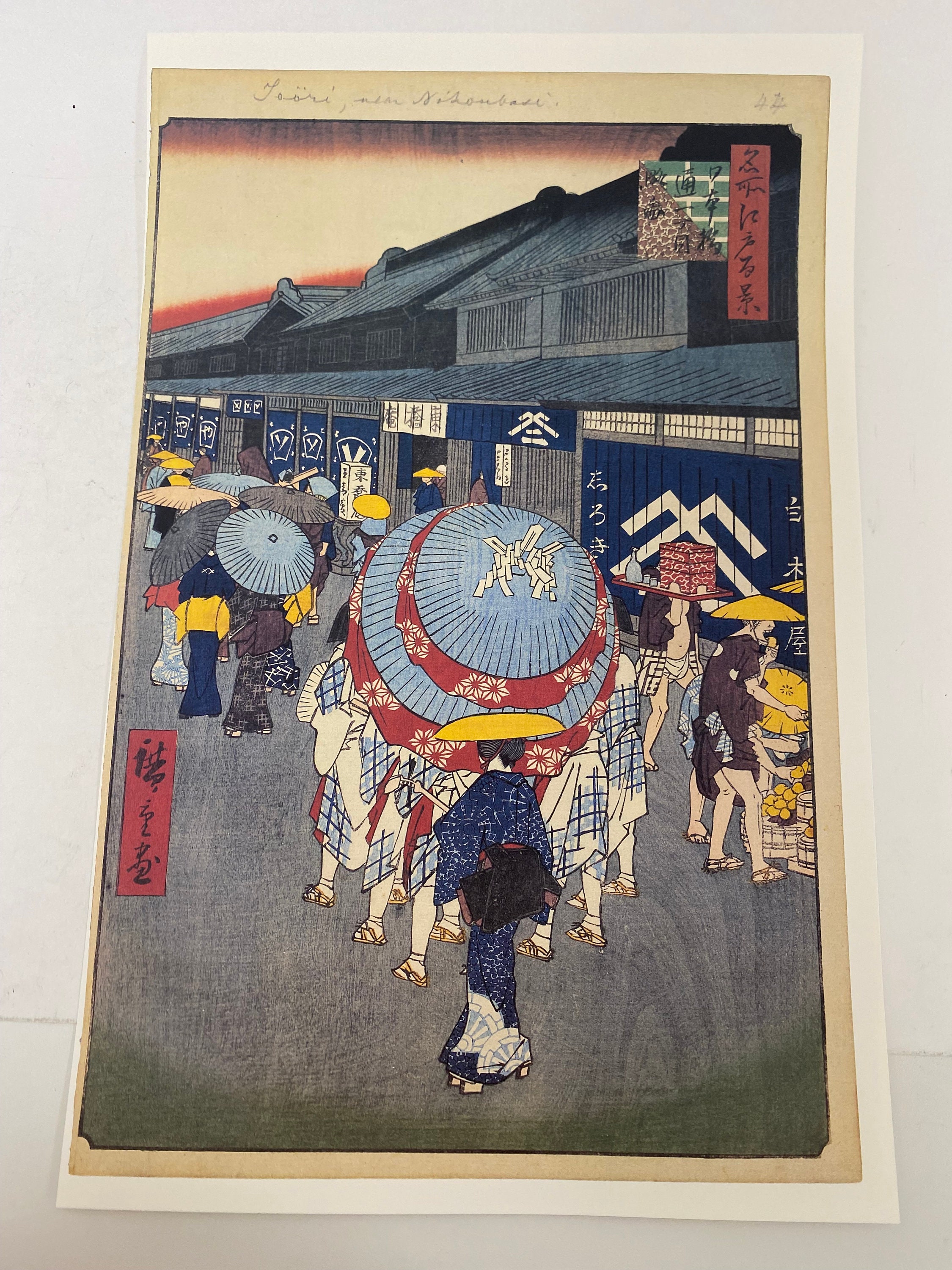 shinshin room❤️　0118 Hiroshige, Nihonbashi Tōri 1-chōme, Views of Edo, Print
