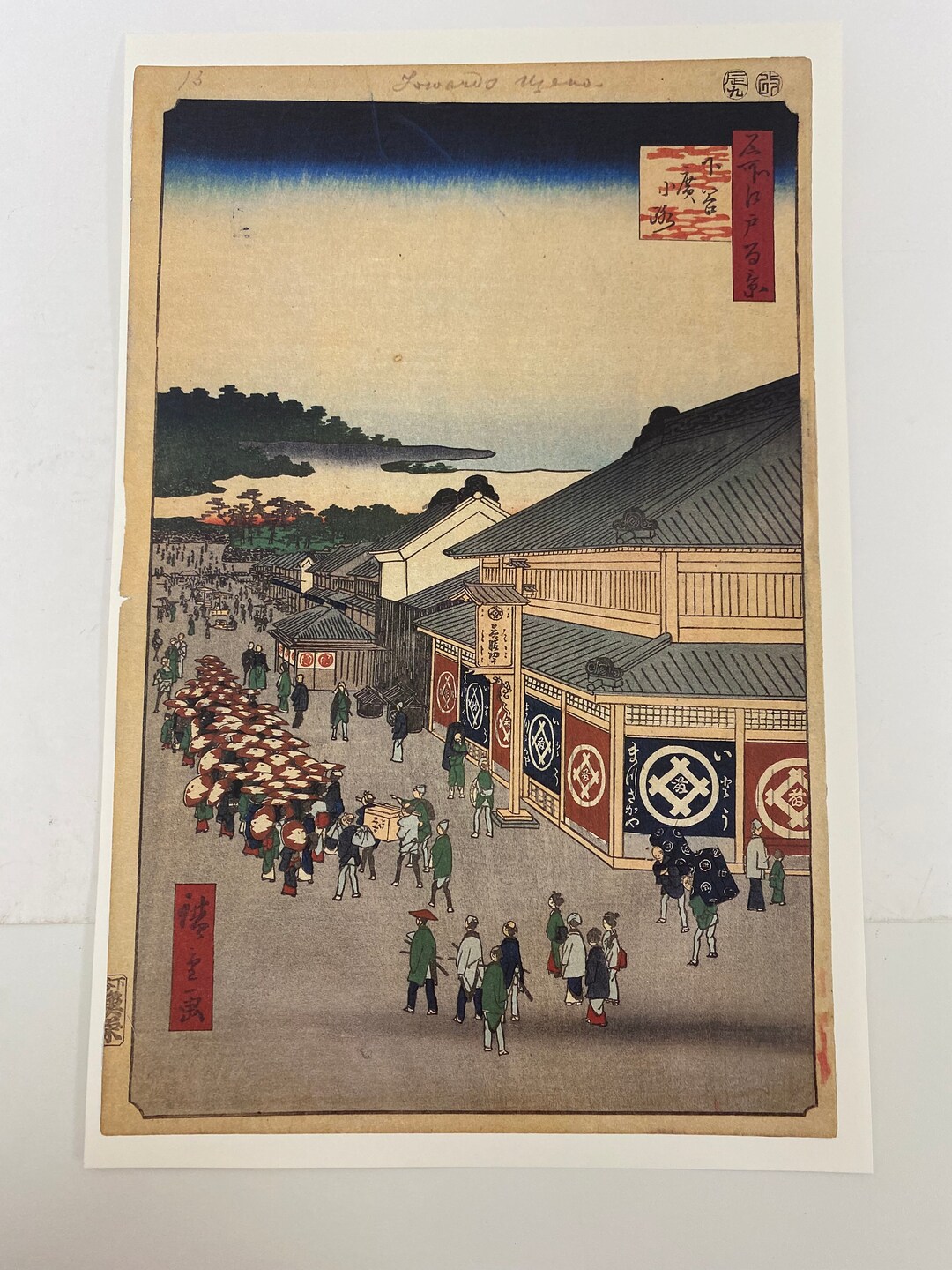 Hiroshige, Shitaya Hirokōji, Famous Views of Edo, Print