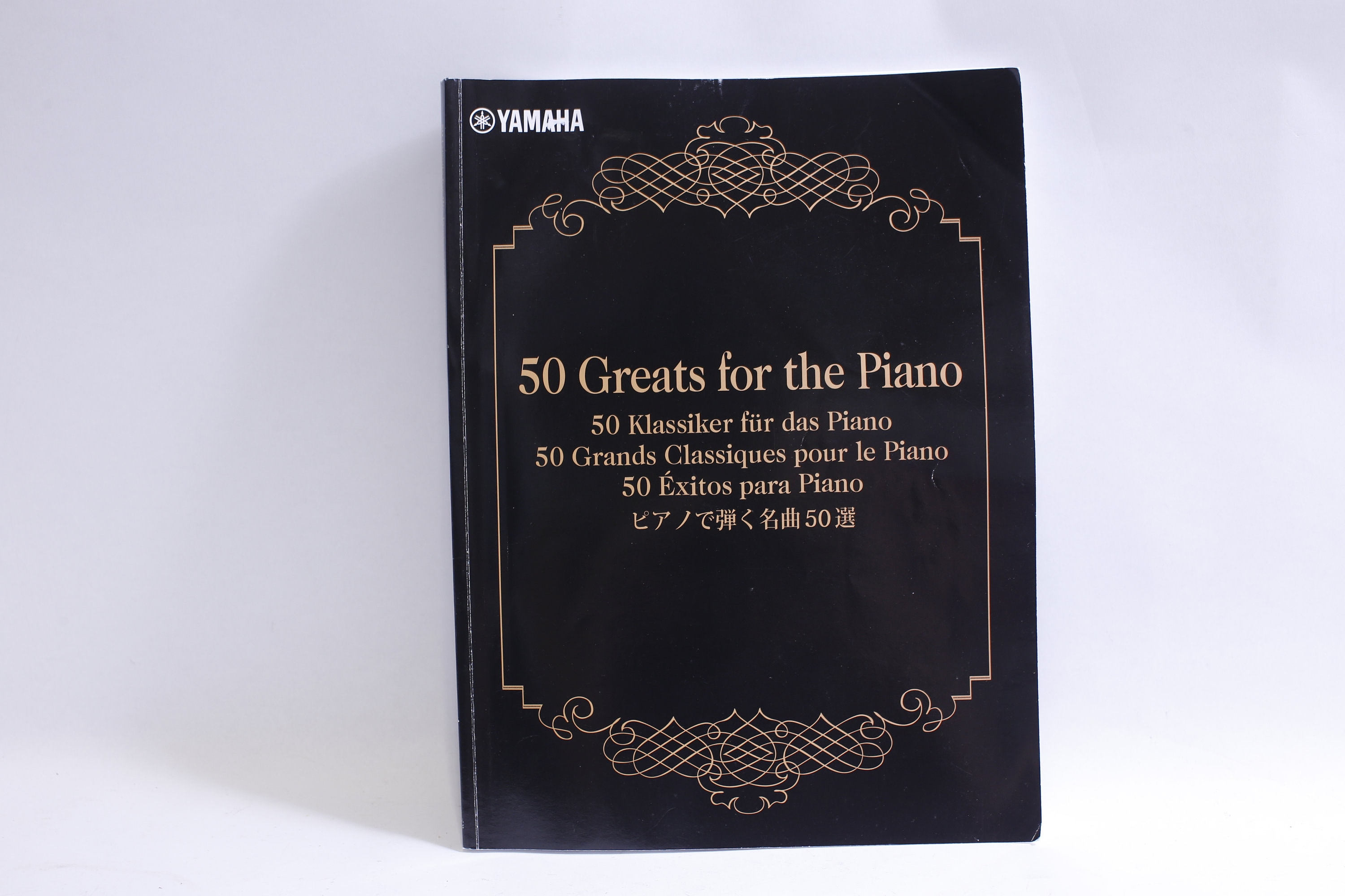 アート・デザイン・音楽 50 greats for the Piano 50 Greats for the Piano: Yamaha: Amazon.com: Books
