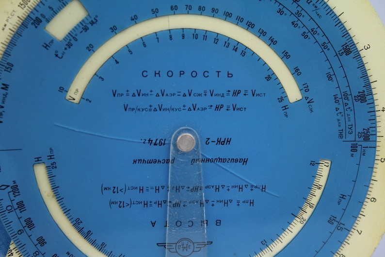 vintage circular air navigation calculator vintage circular air navigation calculator