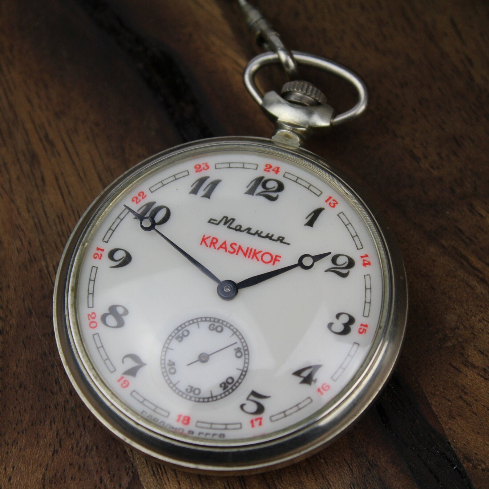 Rare Vintage Pocket Watch Cover for Personalization Soviet Etsy