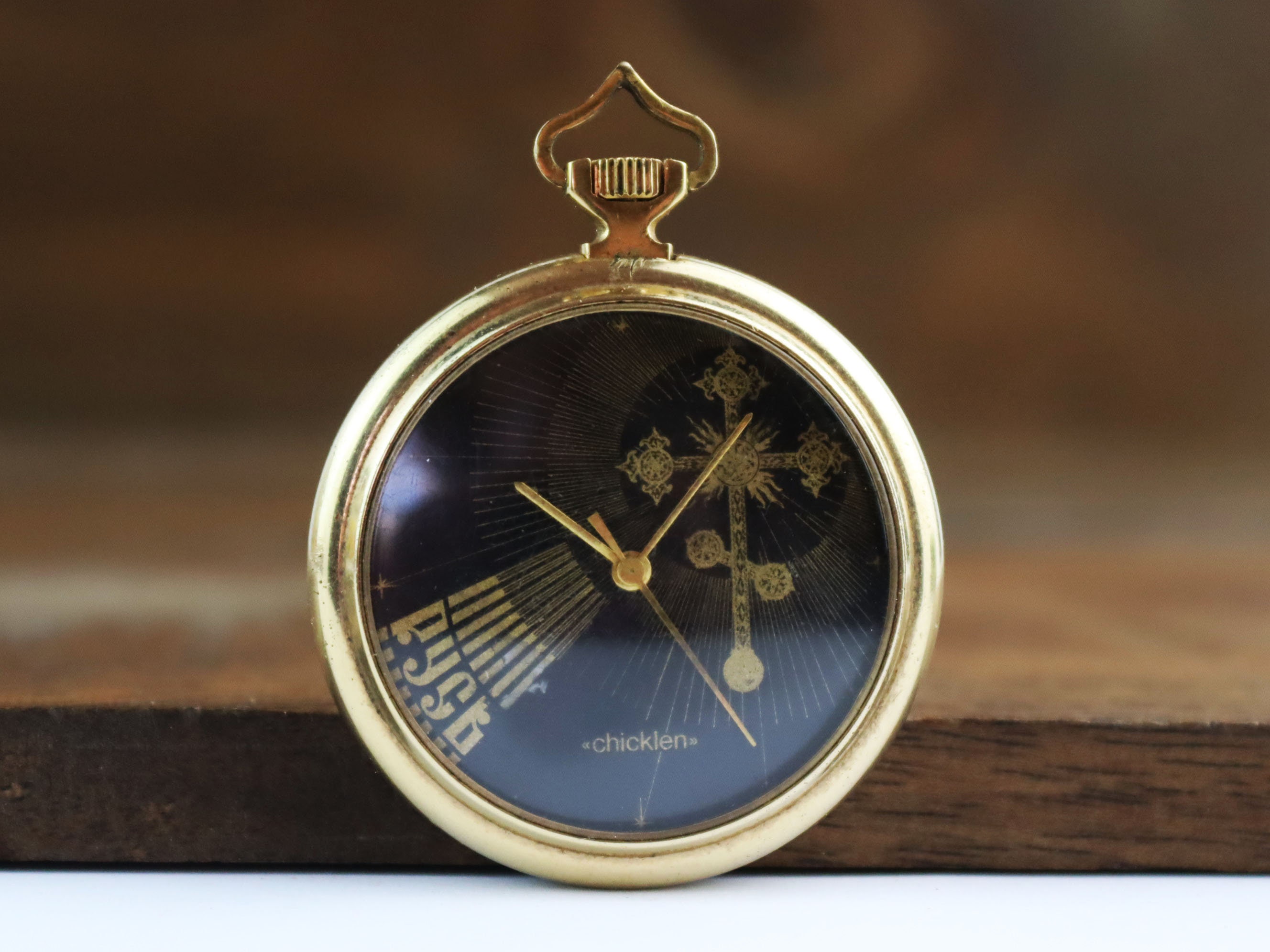 Zaria Pocket Watch - Etsy