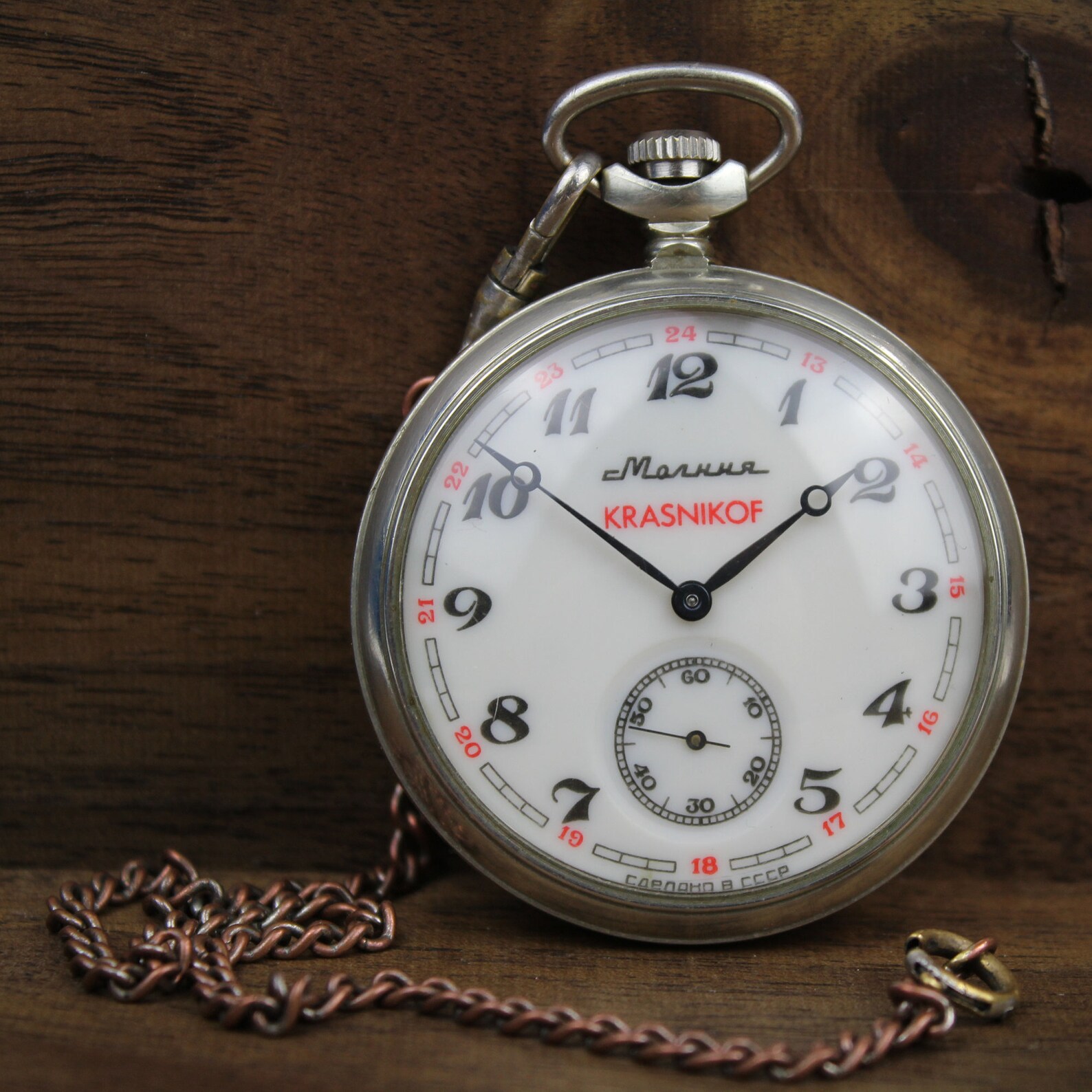 Rare Vintage Pocket Watch Cover for Personalization Soviet Etsy