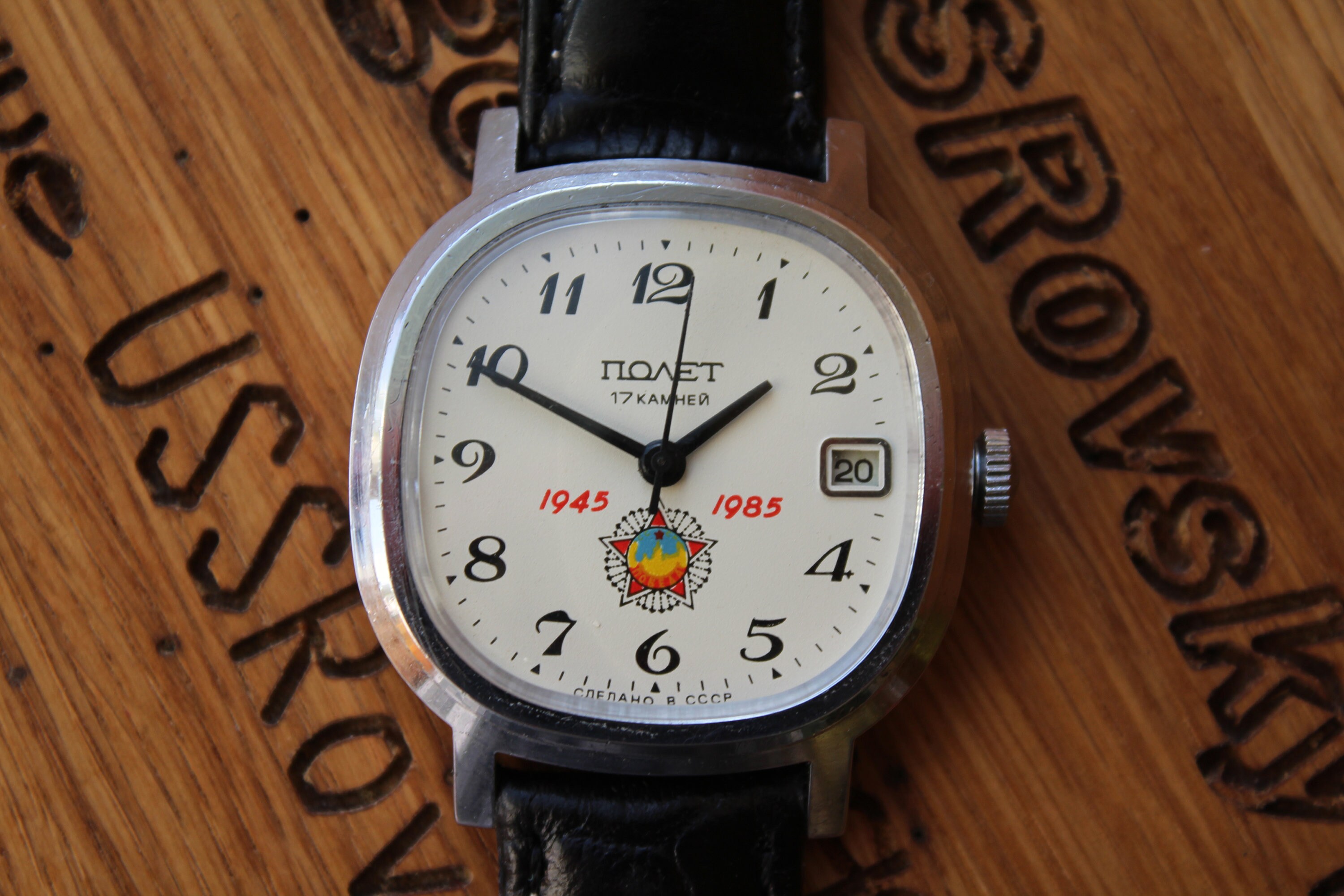 Jubilee Soviet Watch Poljot Mens Watch Commemorative Vintage Etsy