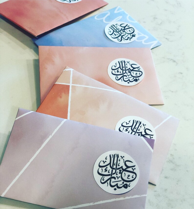 Eidi Money Envelopes Eid Money Envelopes. Set of 10 Etsy
