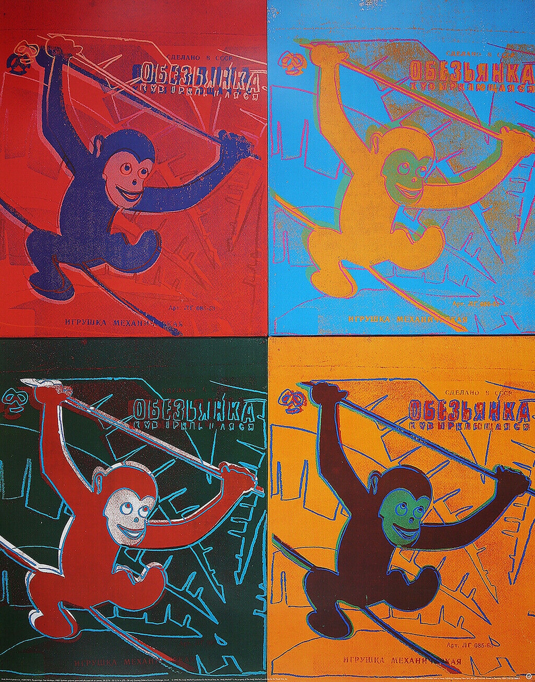 Andy Warhol - 