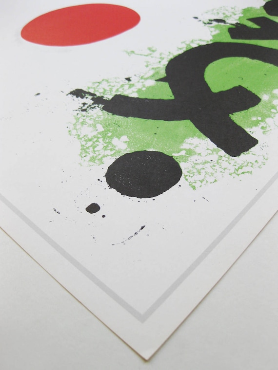 Adolph Gottlieb - 