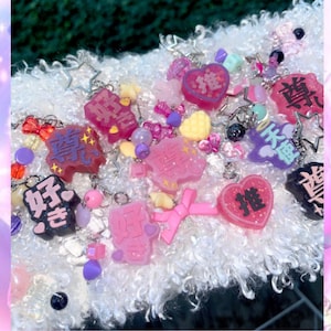 Gyaru Kawaii Deco Keychains