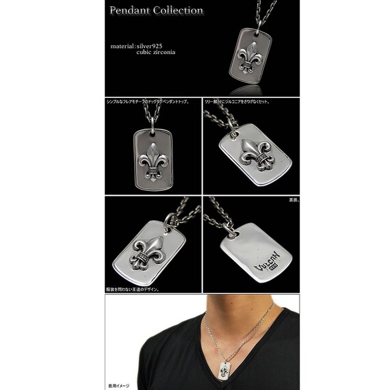 フルール・ド・リス/ドッグタグ/925スターリングシルバーペンダント