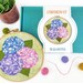 Hydrangea Embroidery Kit Beginners Embroidery Kits Floral | Etsy