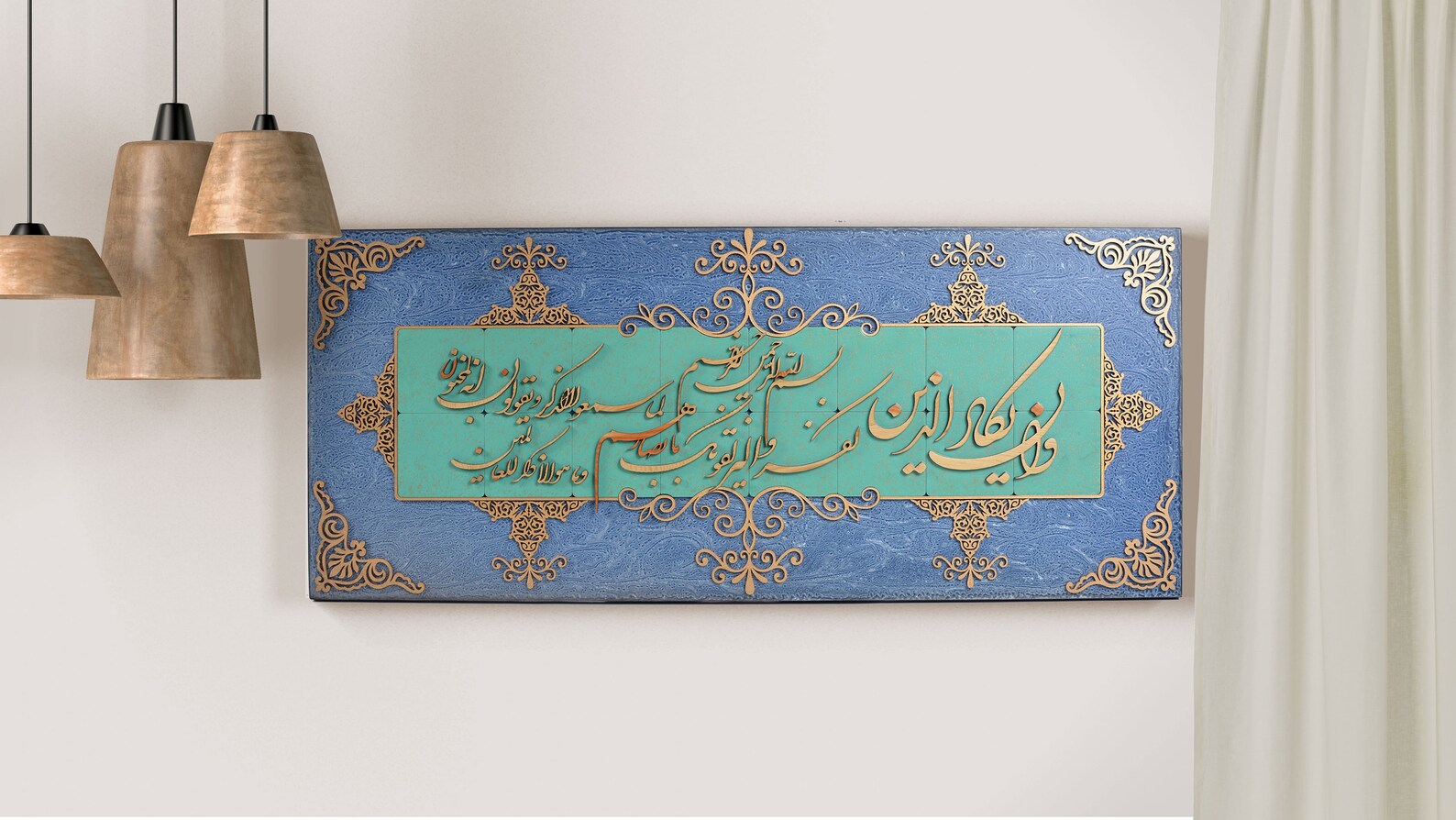 Handmade Calligraphy wall art wooden Arabic Muslim home Etsy