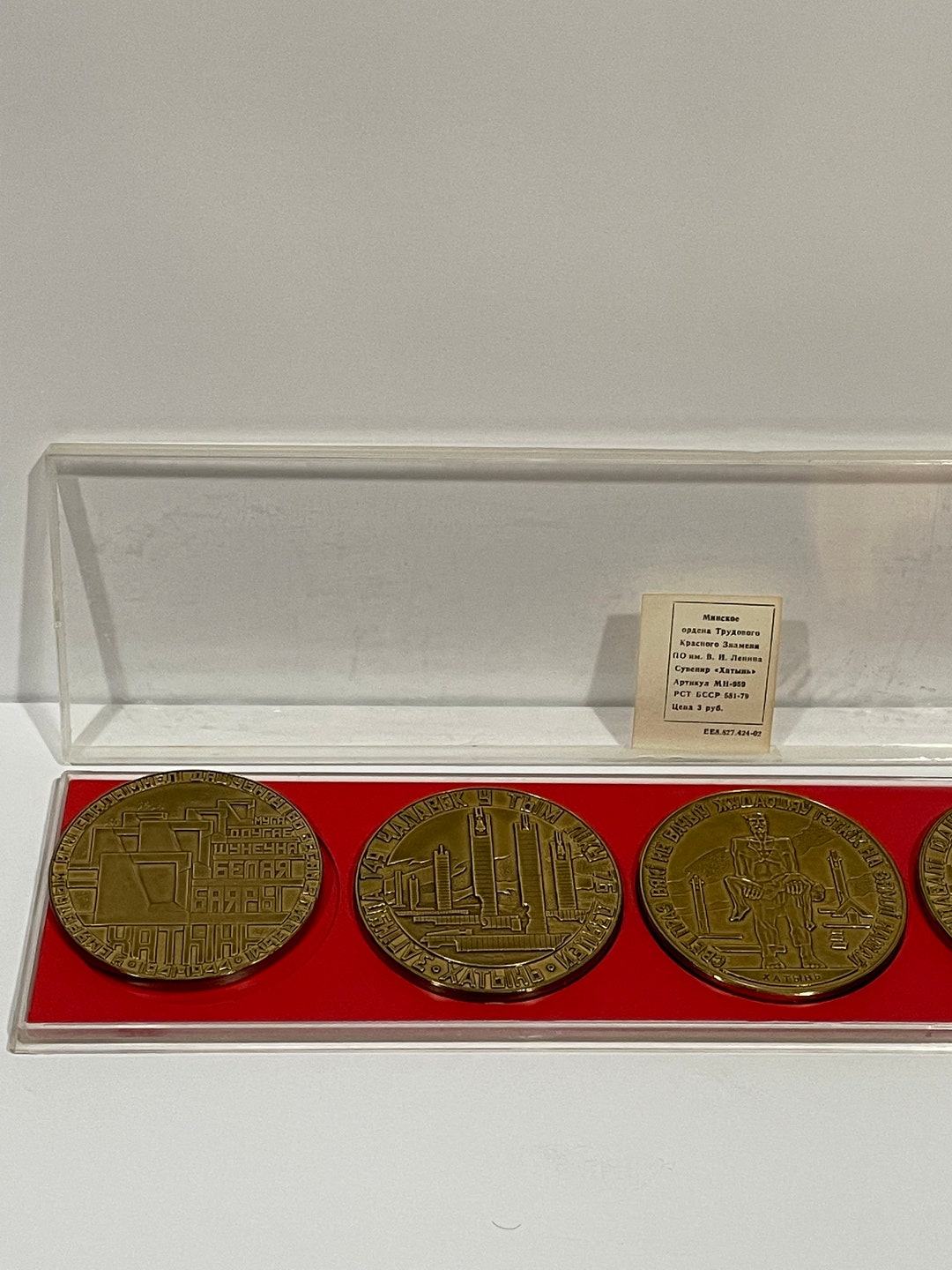 USSR Belarus Khatyn Massacre Memorial Coins Set of 5 With Original Box ...