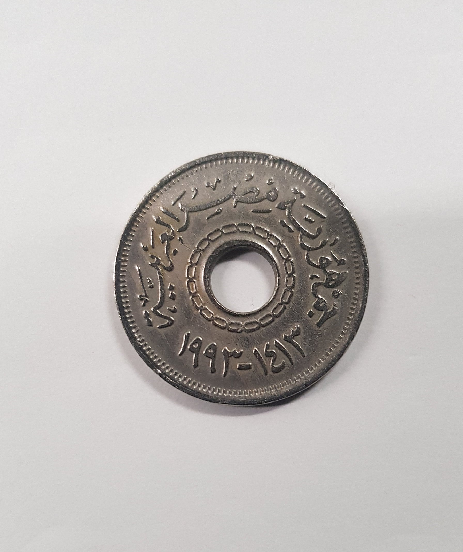 Twentyfive Piastres, Ancient Egypt Coins, Year 1993, Old Arab Republic