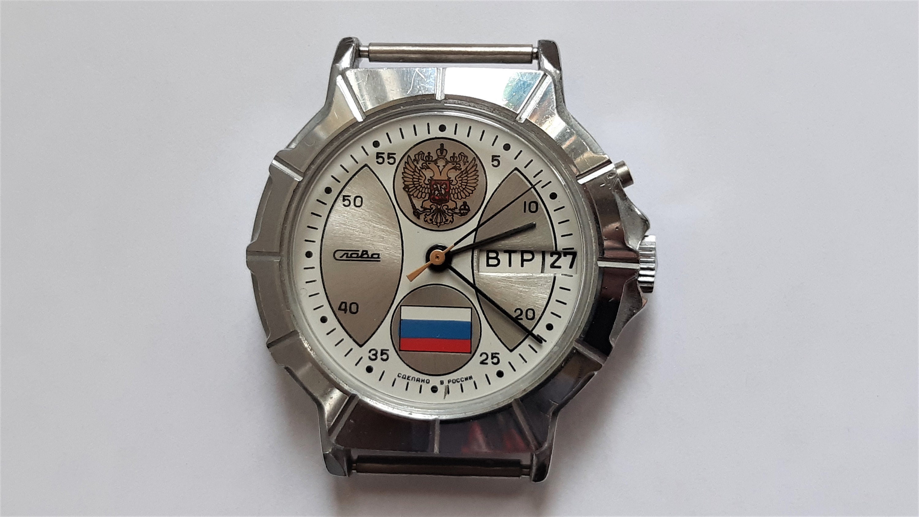 Russian mechanical watch with automatic winding Slava coat of Etsy
