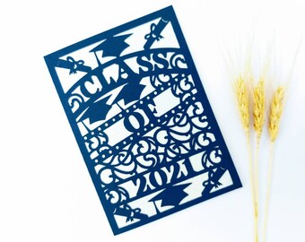 Download Graduation Card Svg Etsy