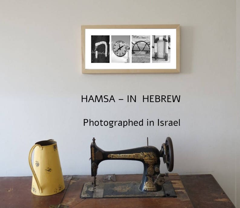 HAMSA hand Hebrew Alphabet Photography wall hanging gifts Etsy