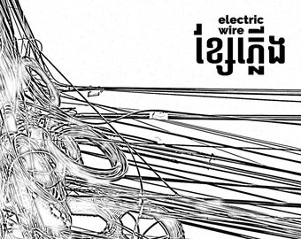 electric wire [poetry zine]