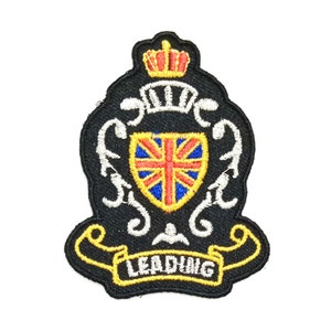 Leading Patch: Iron-On Applique (5.5cm x 7cm)