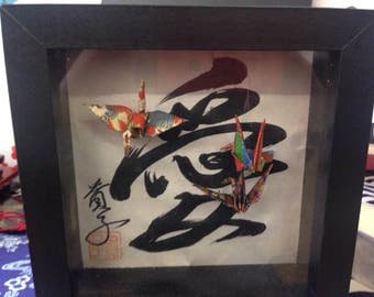 Framed, personalised calligraphic picture with origami crane mobile