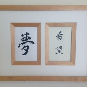 Framed japanese Calligraphy (2 pieces of art)