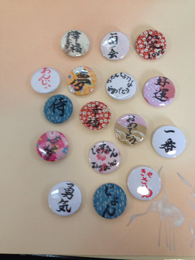 Personalise Badges image 1