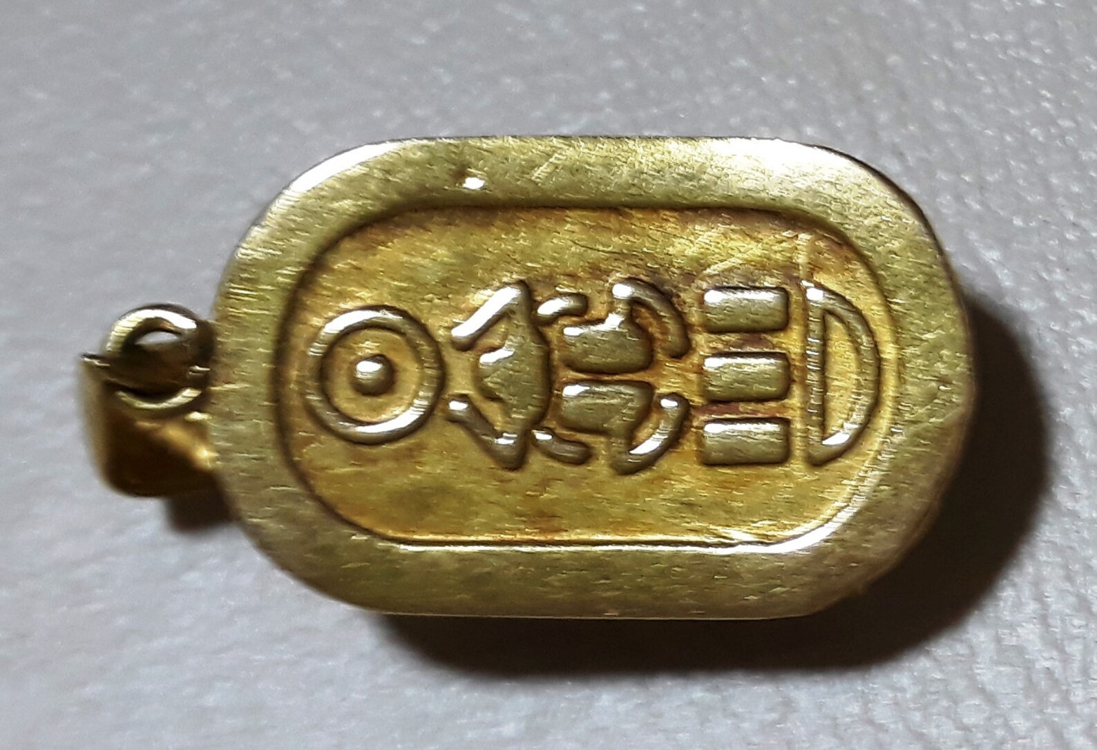 egyptian 18ct gold hallmarks