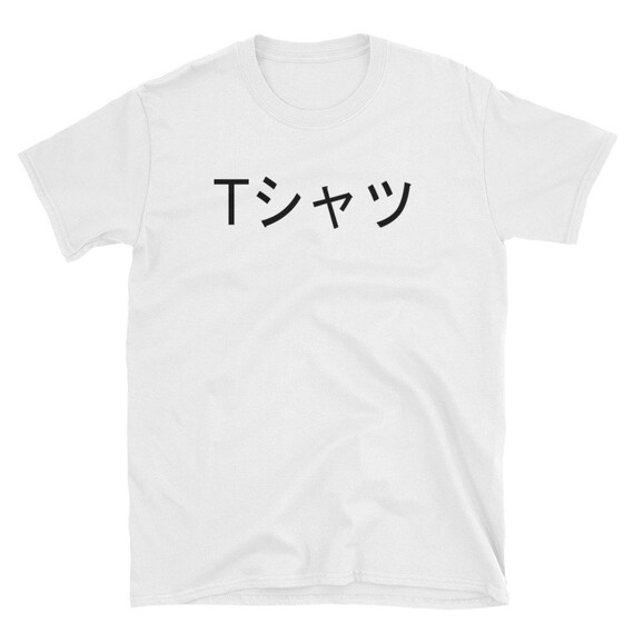 deku with white shirt