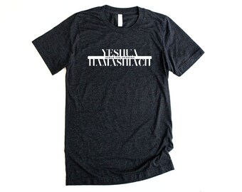 Yeshua Hamashiach Shirt Unisex Jesus the Messiah Christian T Shirts Men Bible Shirt Jesus Shirt Hebrew Christian Gifts Christian Shirt Women