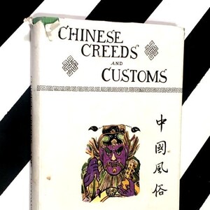 Chinese Creeds and Customs Vol. 1 by V. R. Burkhardt 1956 hardcover book image 1