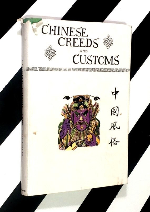 Chinese Creeds and Customs Vol. 1 by V. R. Burkhardt (1956) hardcover book