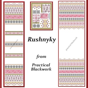 May include: A collection of embroidered patterns for Ukrainian rushnyky, traditional towels, from Practical Blackwork. The patterns feature geometric designs in black, white, red, and yellow.
