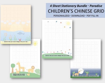 Children's Chinese Personalized Printable Stationery | 4 Sheet Paradise Bundle | Letter Writing Paper | PDF Download Custom Text Fill-In