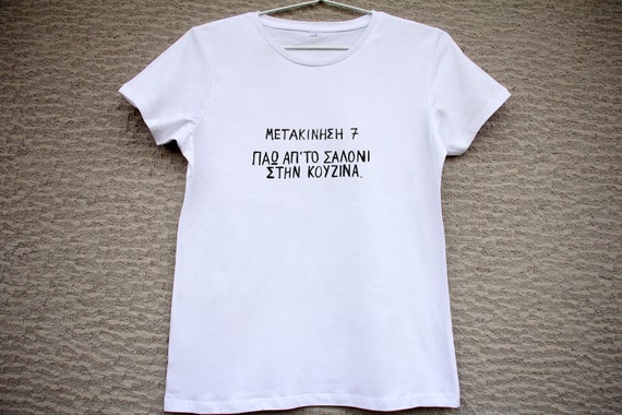Statement VII